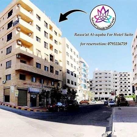 מלון Rawa'At Alעקבה מראה חיצוני תמונה